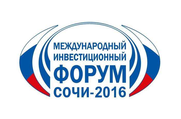 Международный инвестиционный форум «Сочи-2016»