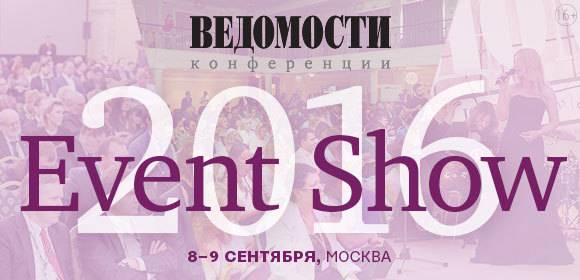 Event Show 2016