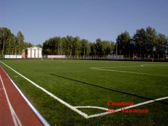 Стадион средней школы №1