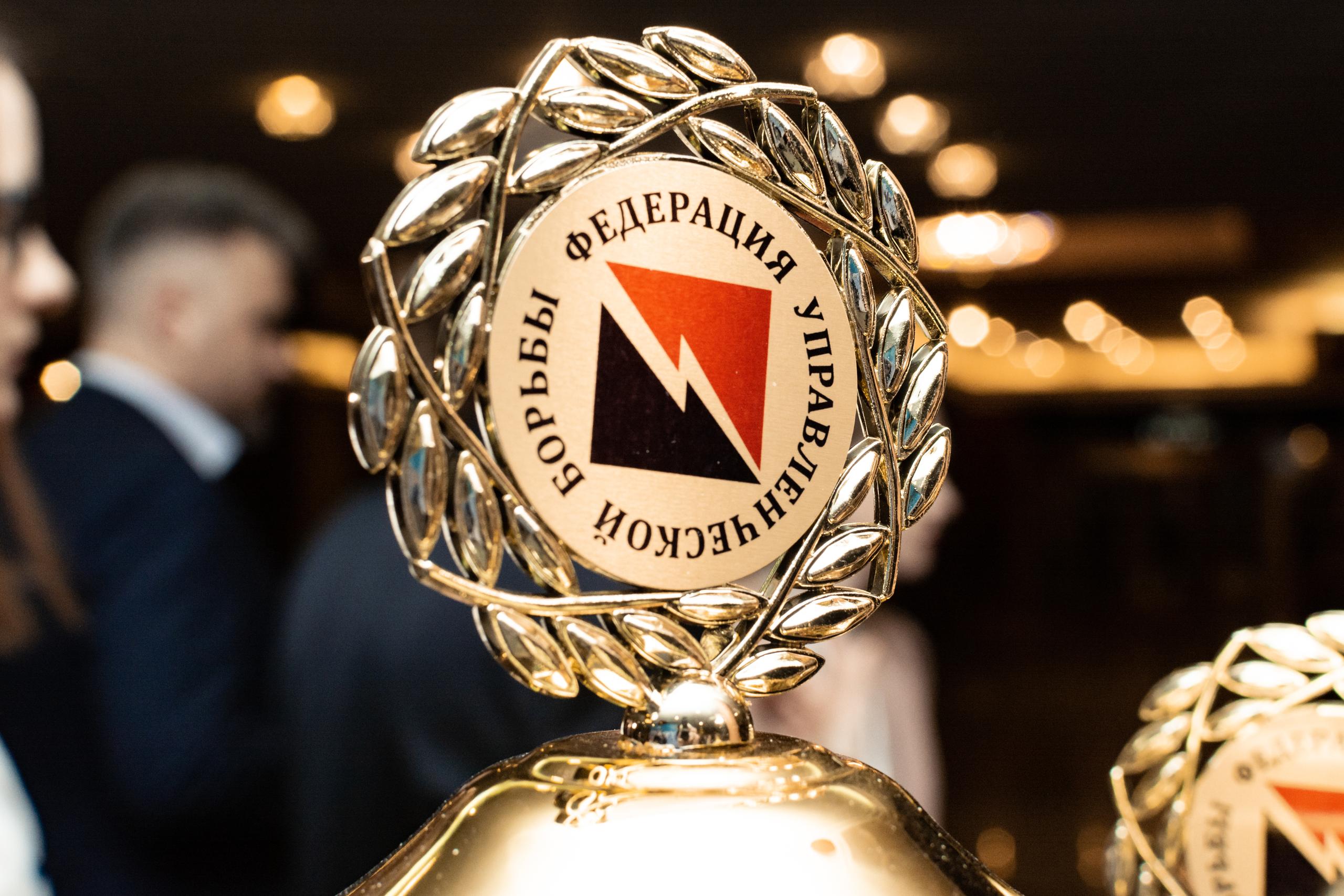 Абсолютным чемпионом России по управленческой борьбе впервые стала женщина