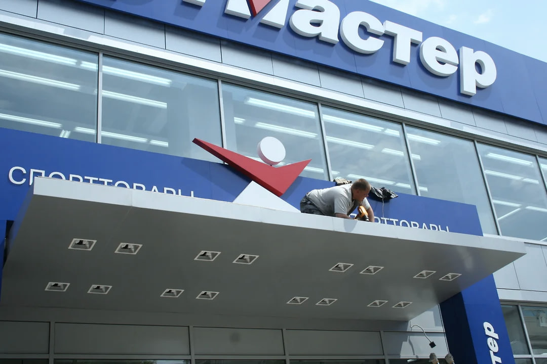 В России откроются больше 250 магазинов «Спортмастер Мини»