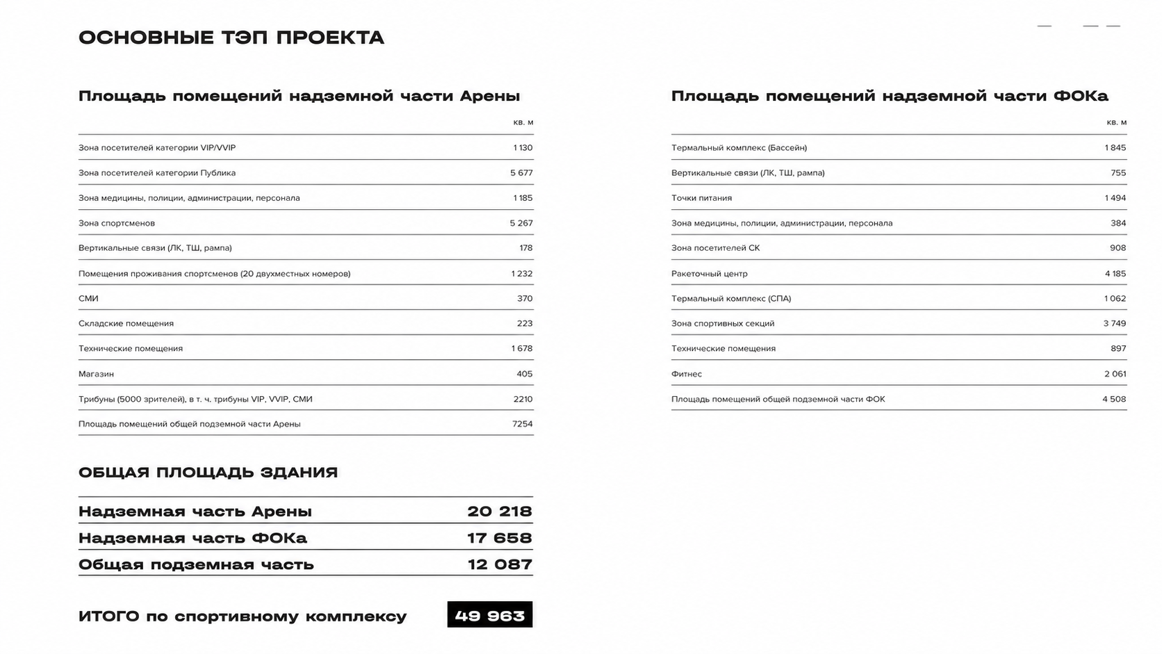 тэп.png