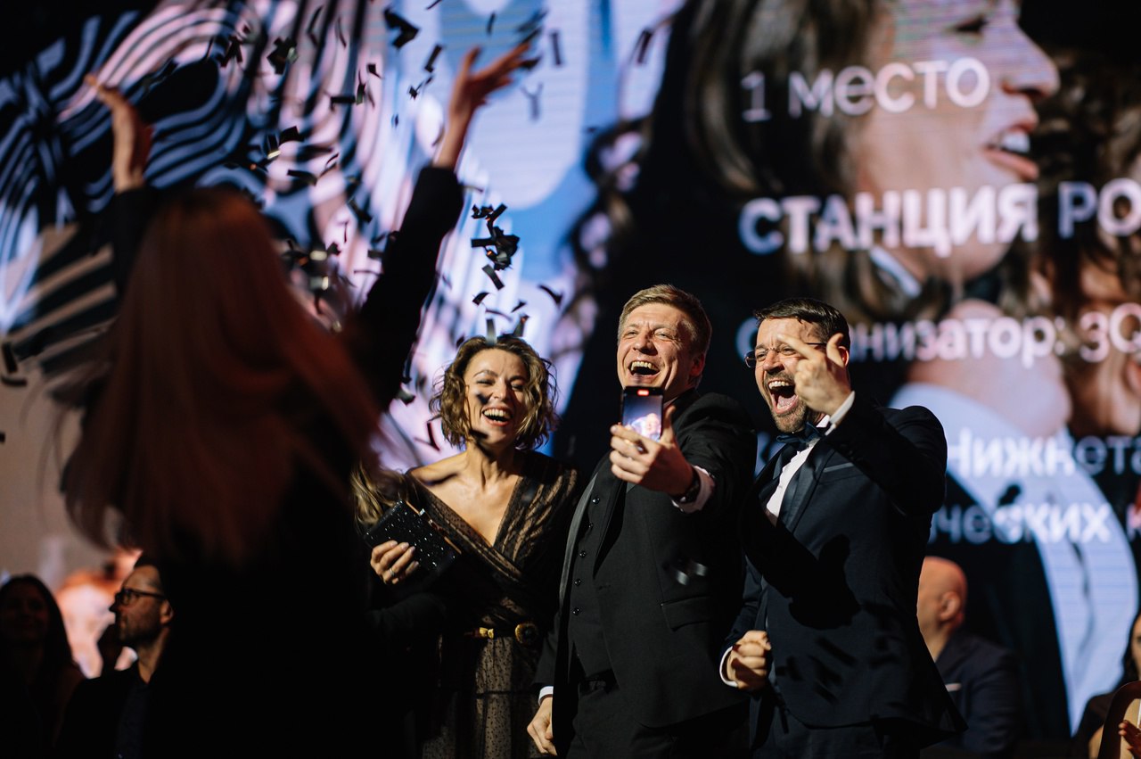 Форум «Многогранность» соберет всех представителей событийной индустрии