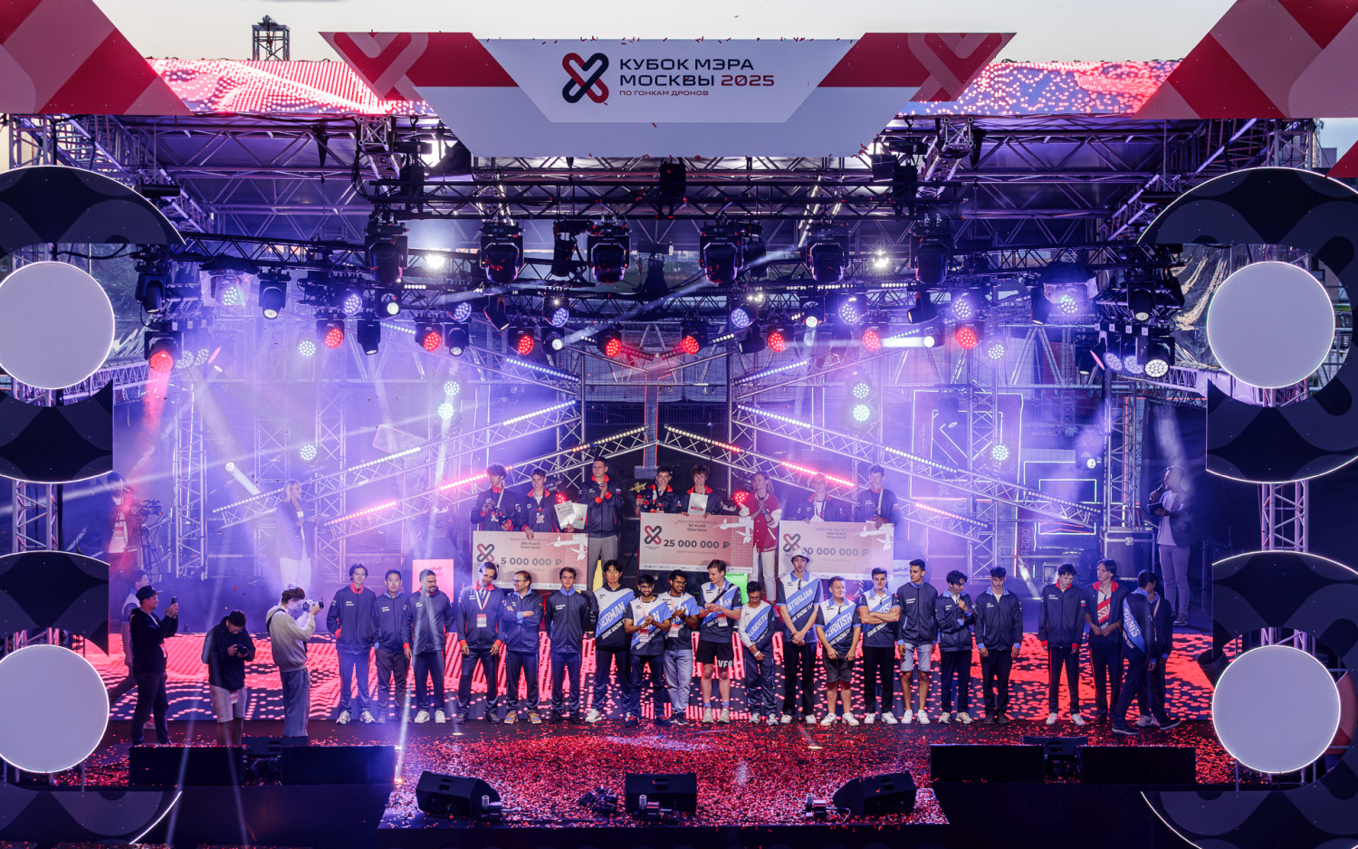 Кубок мэра Москвы гонки дронов 2025 победители.jpg