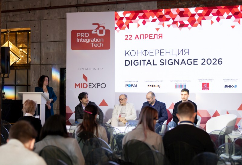 Digital Signage.jpg