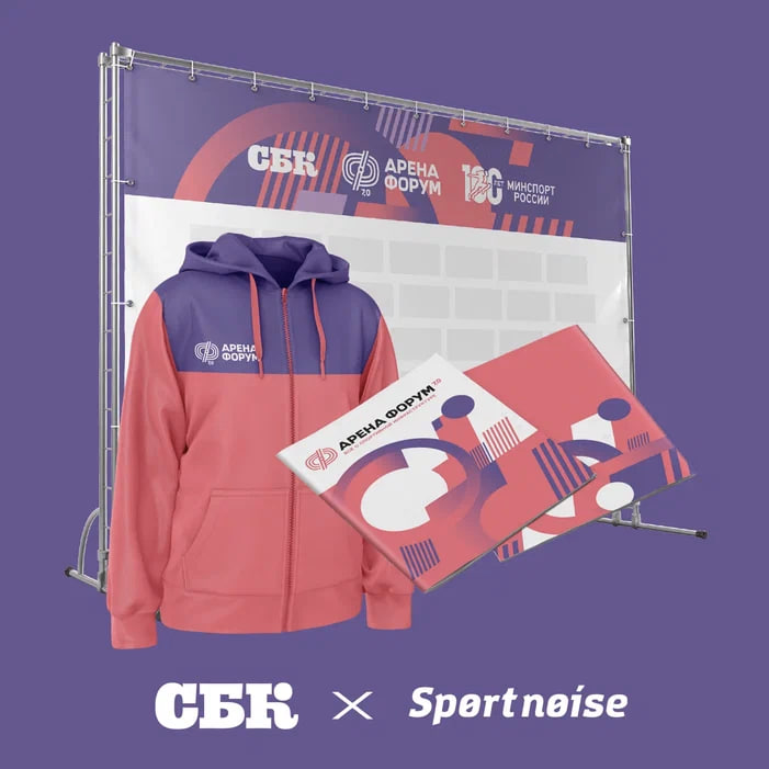 Новая айдентика «Арены Форум»