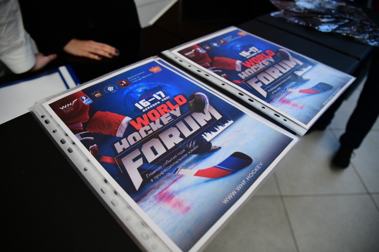 На Международном хоккейном форуме обсудят будущее формата 3х3