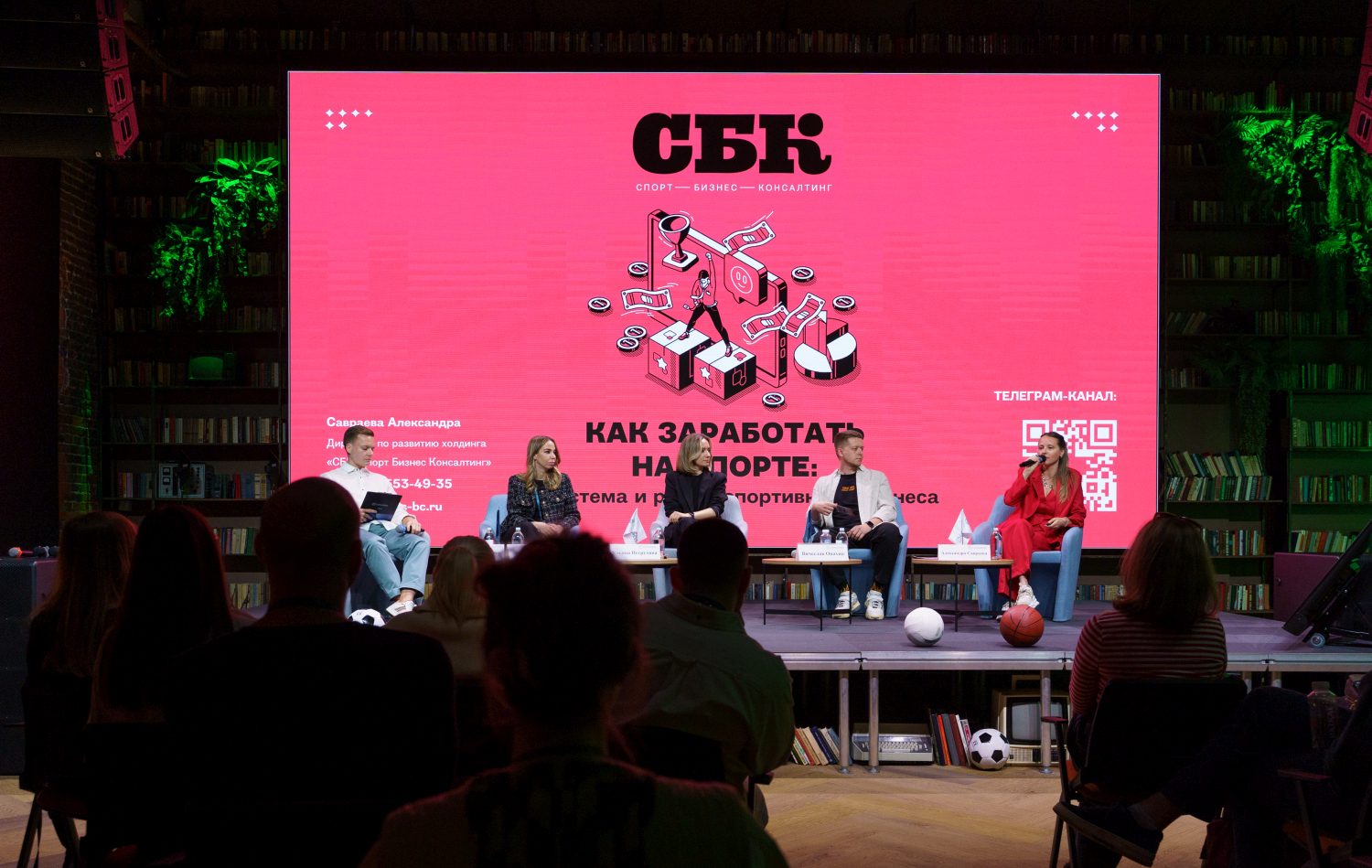 Как заработать на спорте. Ниши и перспективы