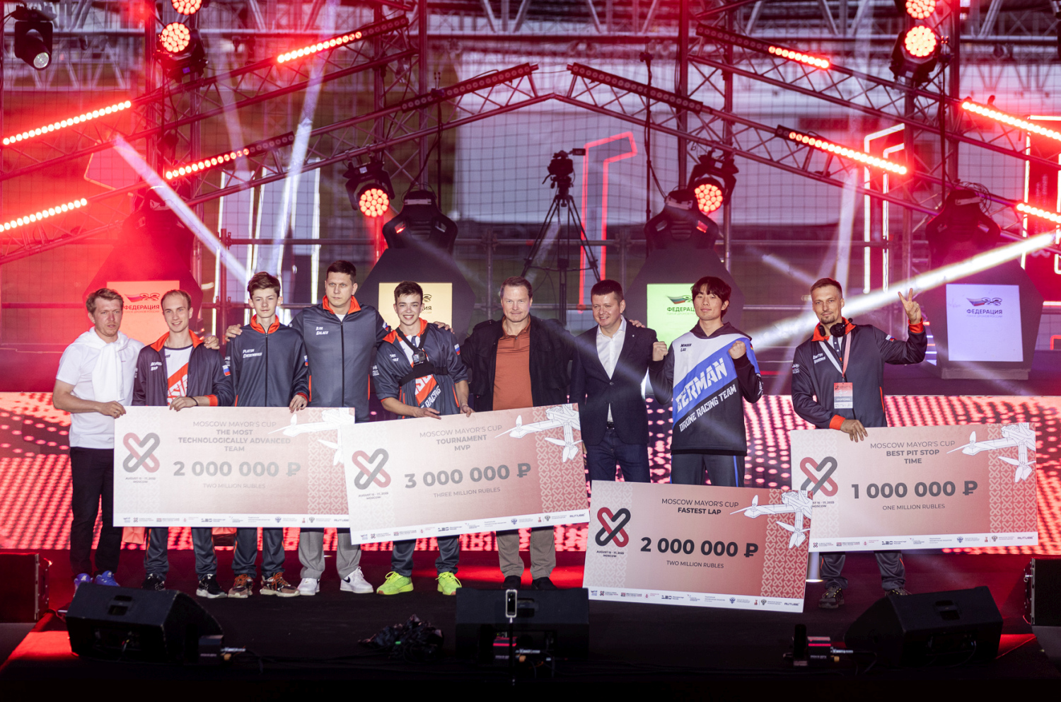 Кубок мэра Москвы гонки дронов 2025 чеки.jpg