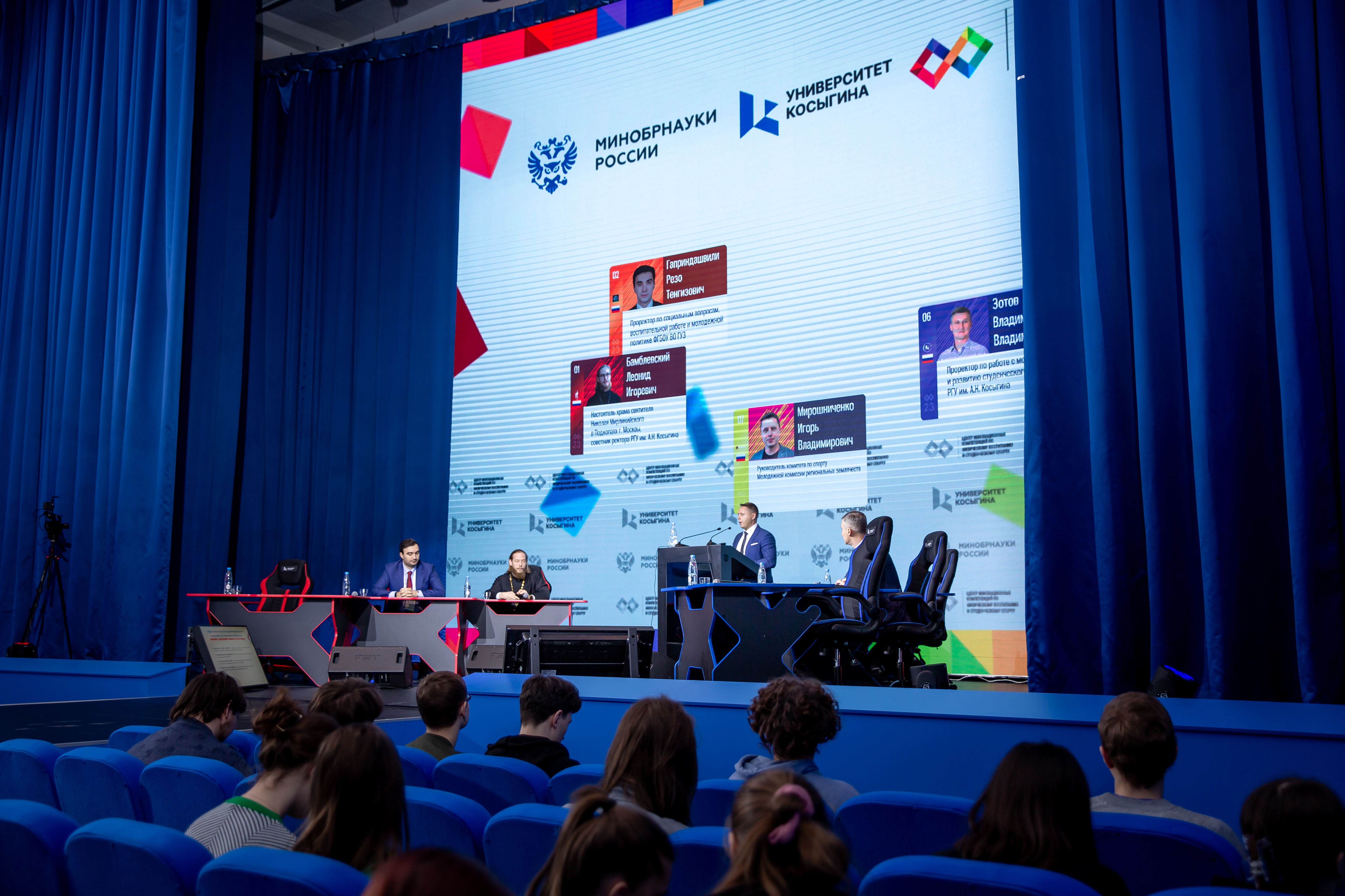 «Новые подходы-2023»: итоги конференции