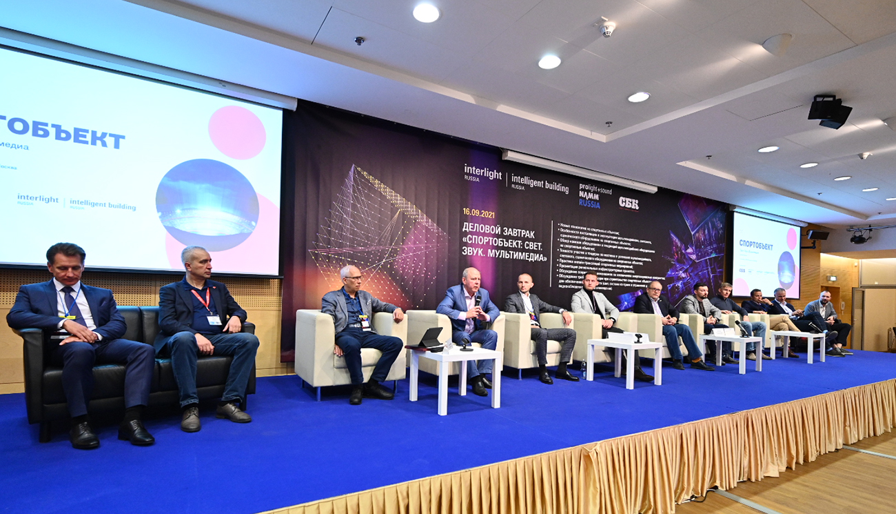 «Спортобъект 3.0: Свет. Звук. Мультимедиа»: продолжается регистрация