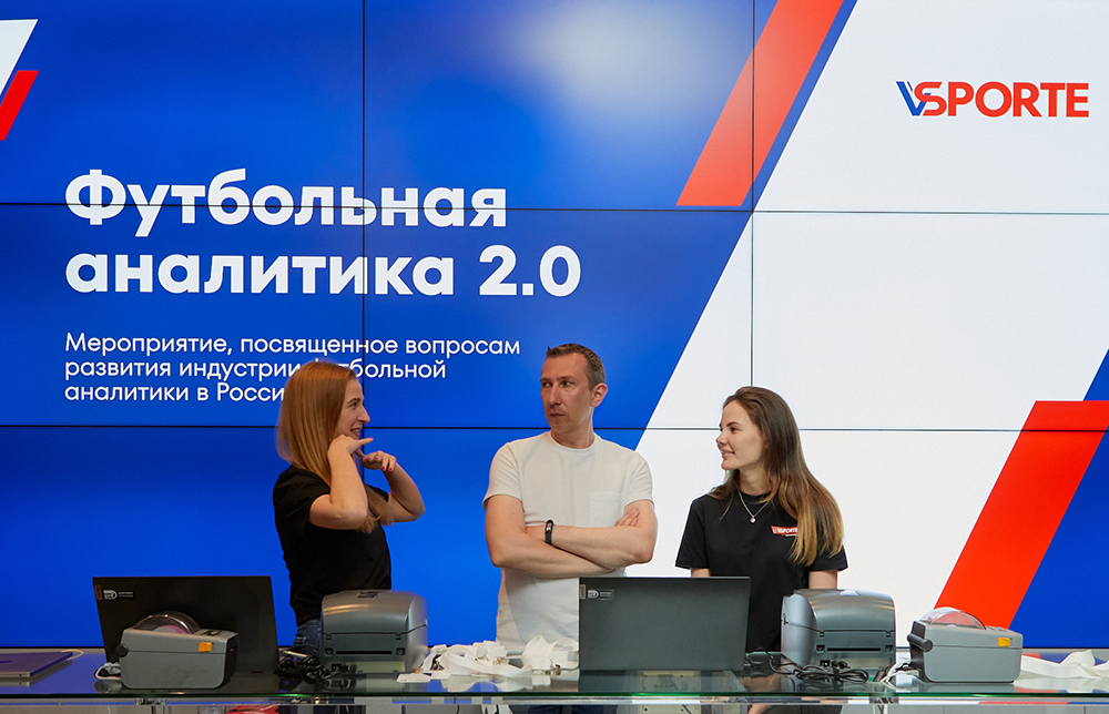 VSporte и Яндекс Плюс – новый поставщик статистики для РПЛ