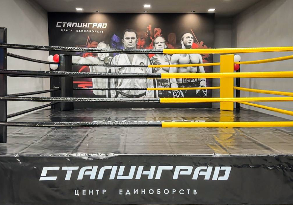 В Волгограде открылся Центр единоборств «Сталинград»