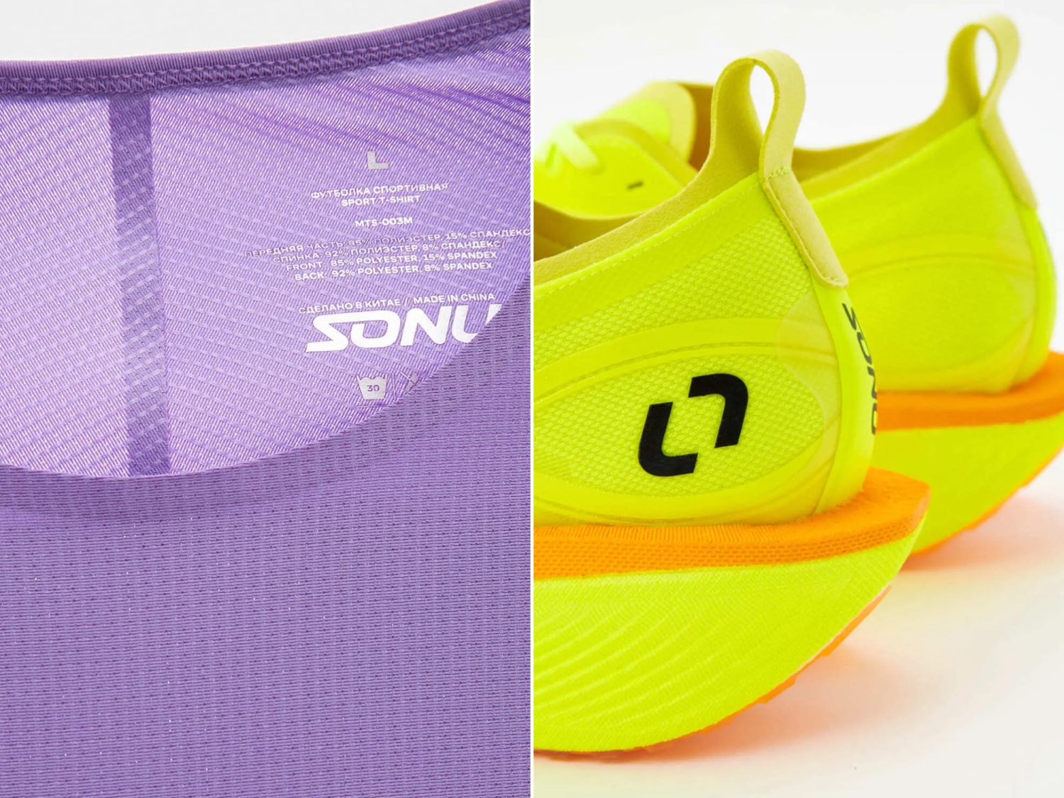 Lamoda Sonu товары.jpg