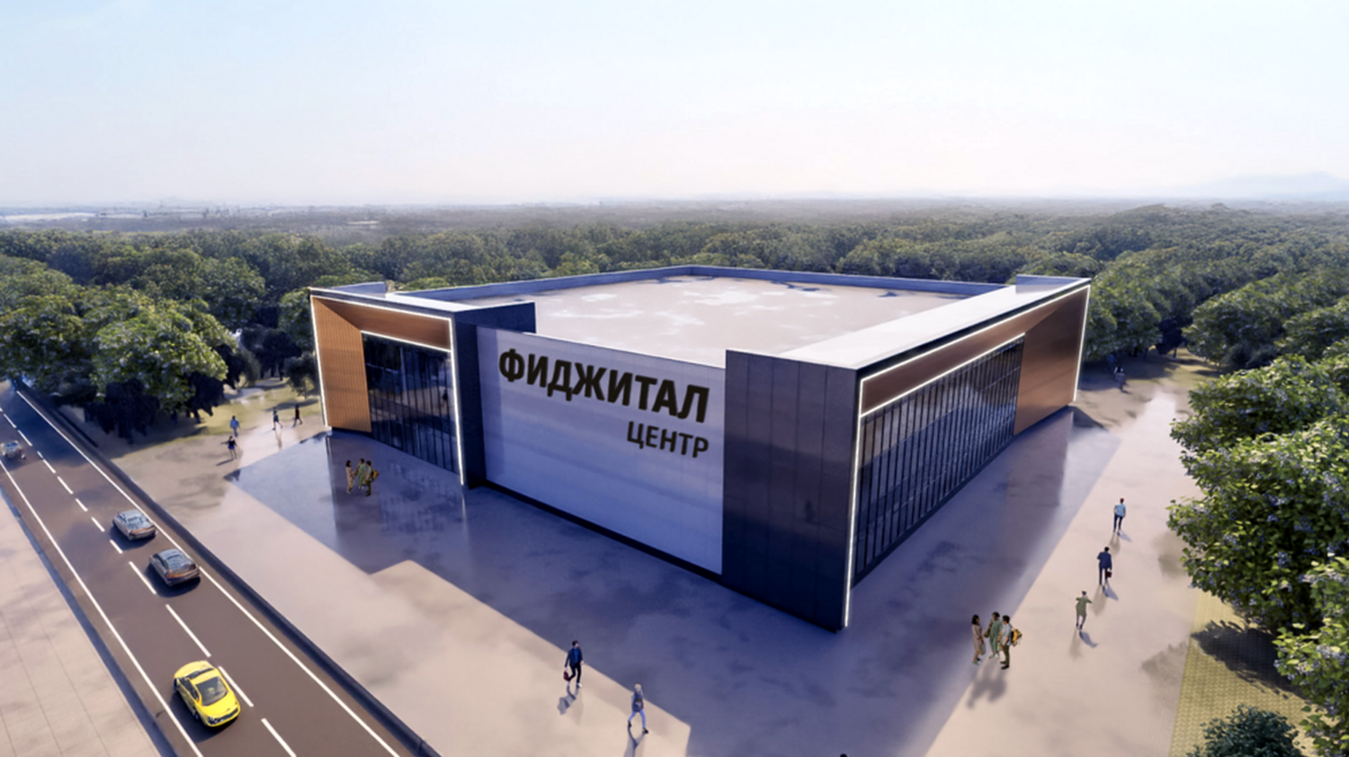 Одобрен проект крупного фиджитал-центра в Кирове