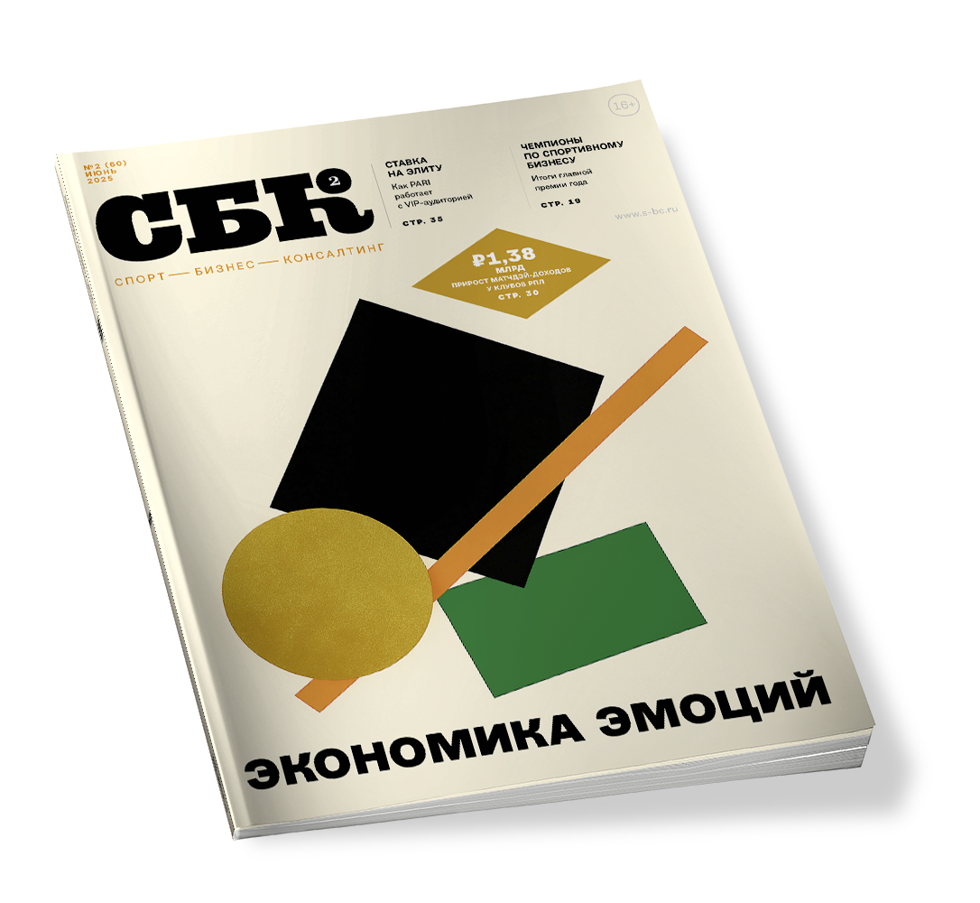 №60 Июнь