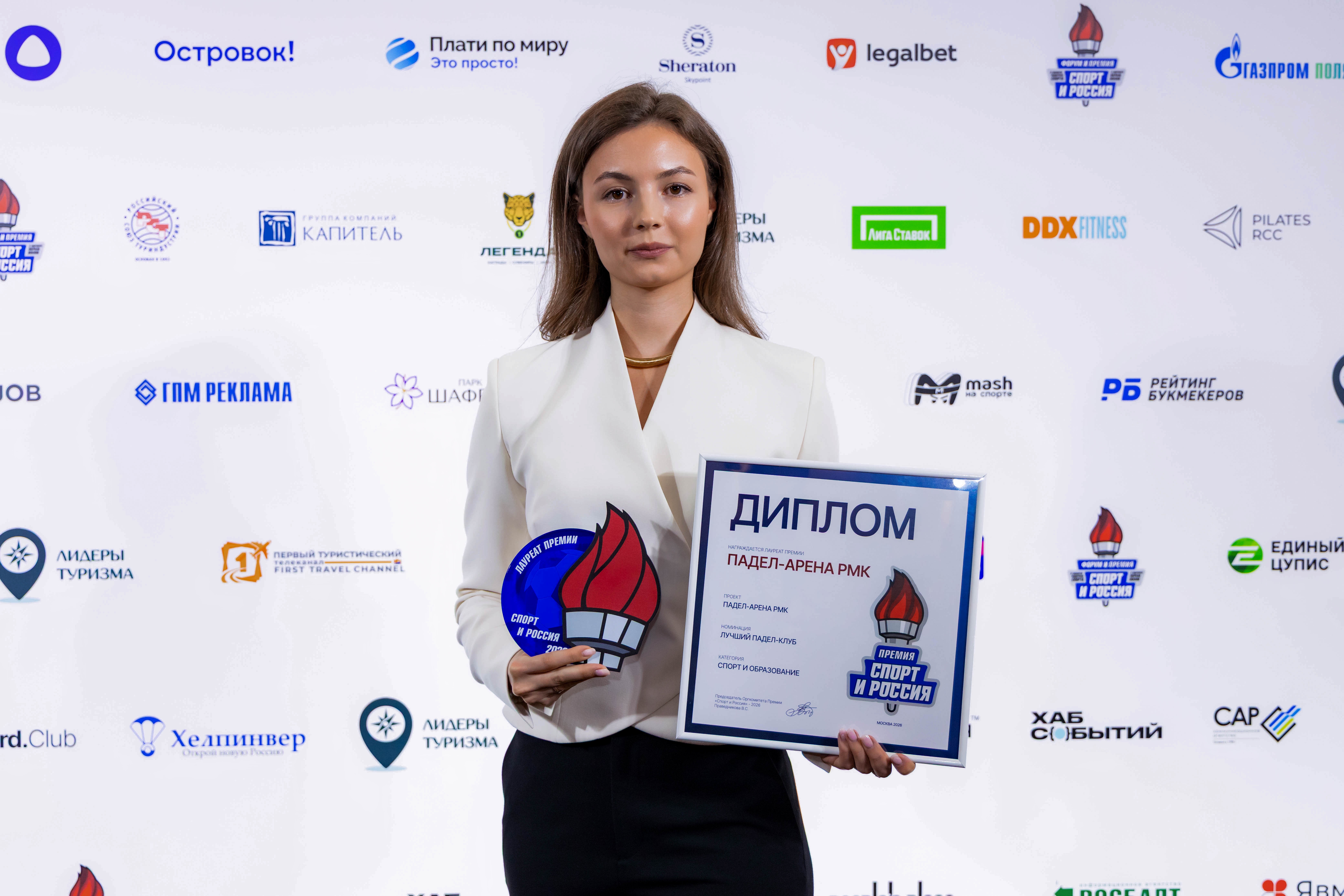 Пресс-служба Программы «Спорт и Россия»2.jpg