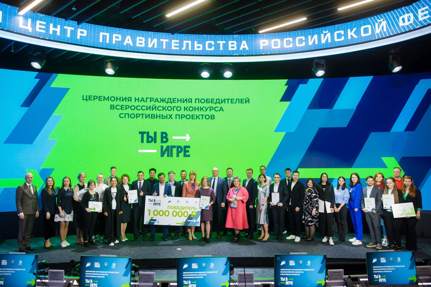 Конкурс «Ты в игре» способствует росту числа занимающихся спортом в России