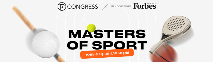 Masters of Sport: новые правила игры