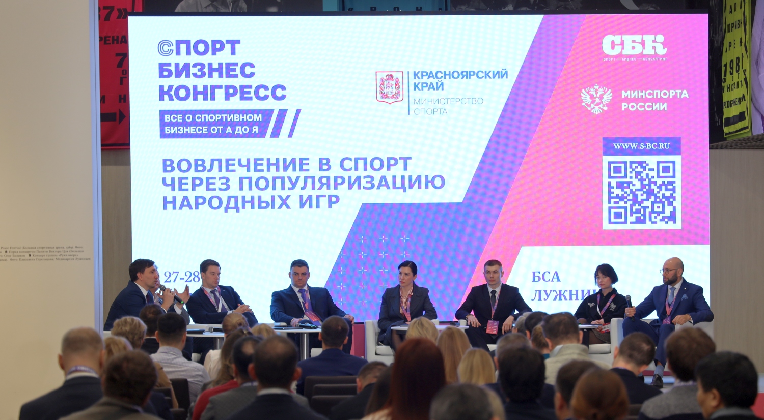 Спорт за кулисами больших бюджетов