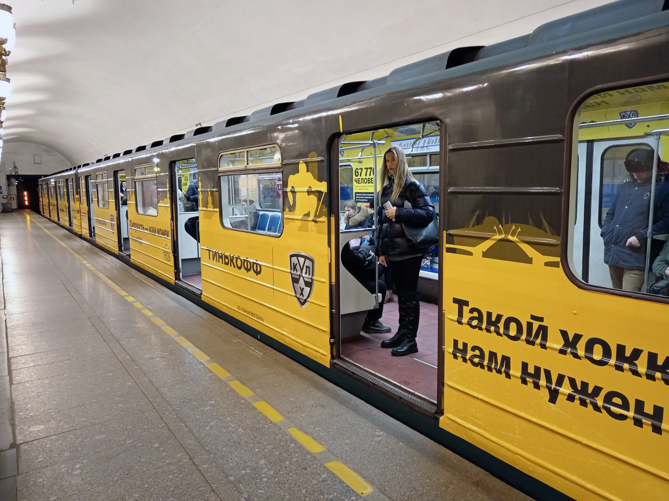 В Казани и Санкт-Петербурге появились тематические хоккейные поезда