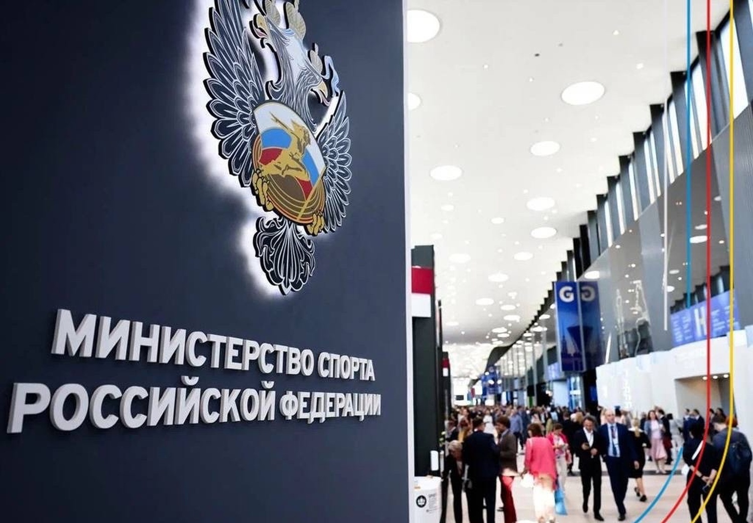 Два бывших вице-губернатора Хабаровского края стали заместителями министра спорта