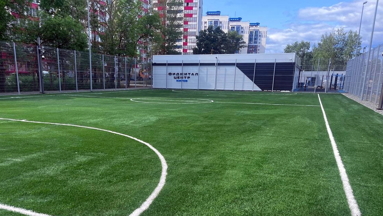 Фиджитал-центр Киров малый.jpg