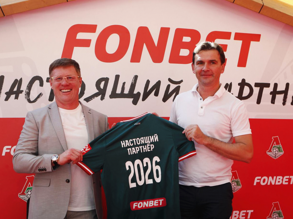 Фонбет и «Локомотив» заключили новое соглашение