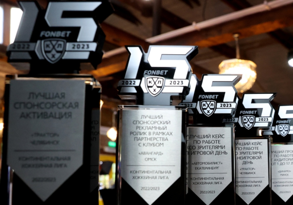 В Москве прошел семинар по маркетингу и коммуникациям КХЛ