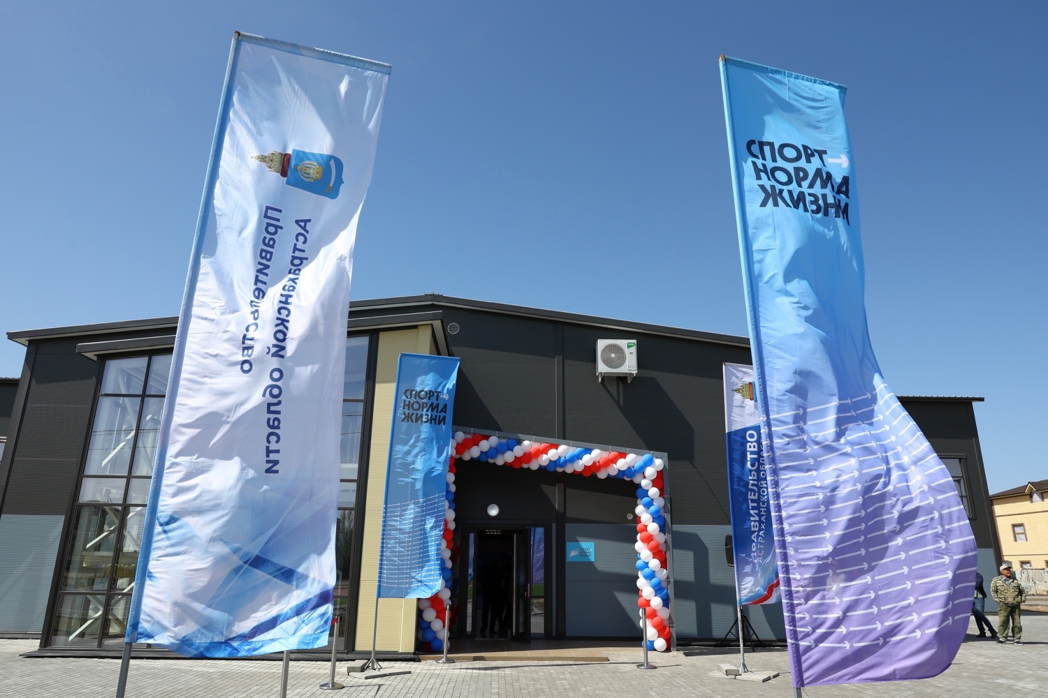 ₽424 млн дополнительно выделил федеральный бюджет на спортобъекты в регионах