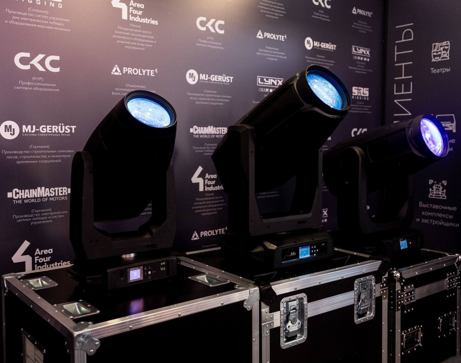 Выставка ProIntegration Tech отмечает 20-летний юбилей