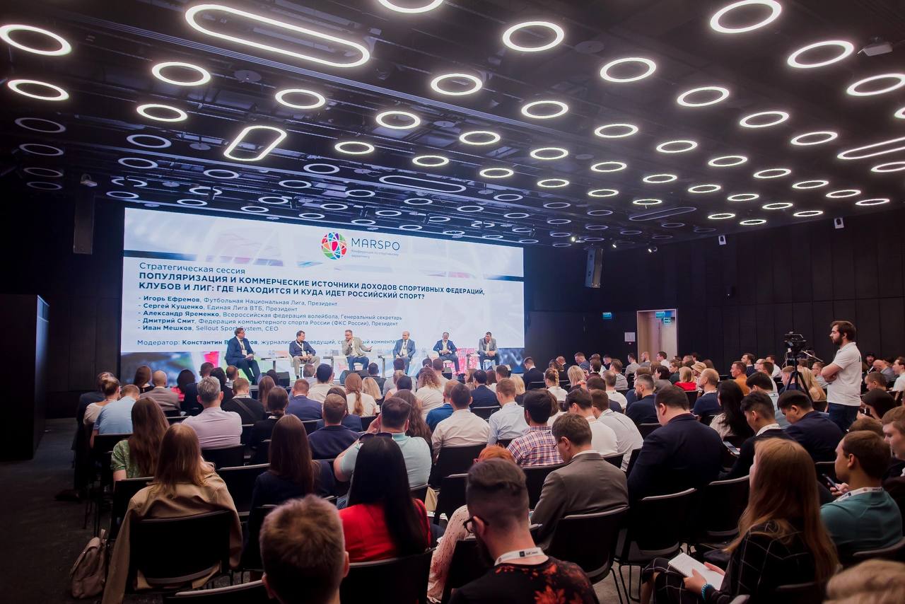 Международная конференция по спортивному маркетингу MARSPO 2023 пройдет 16 ноября в Москве