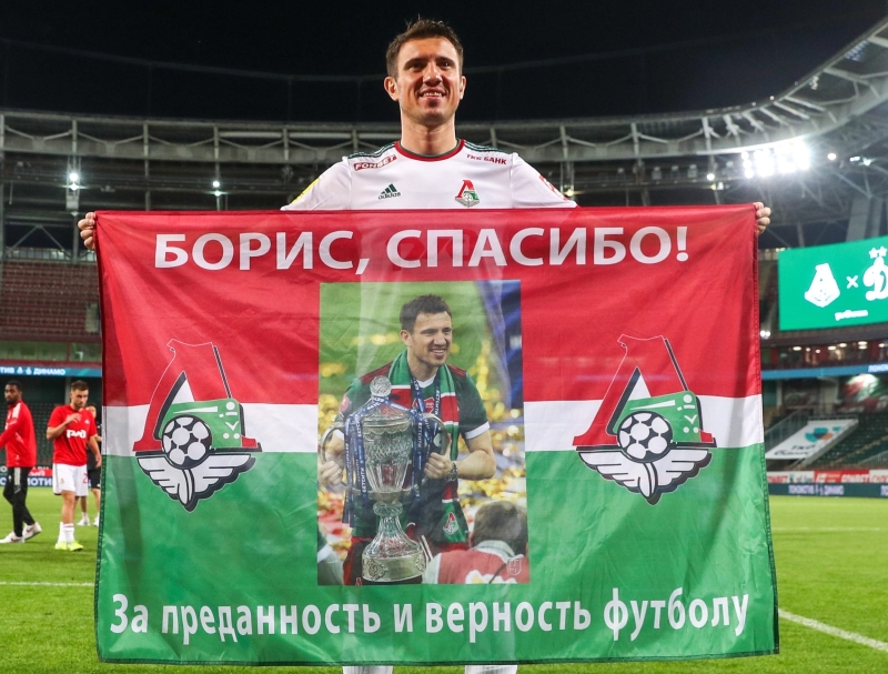 Борис Ротенберг окончание карьеры.jpg