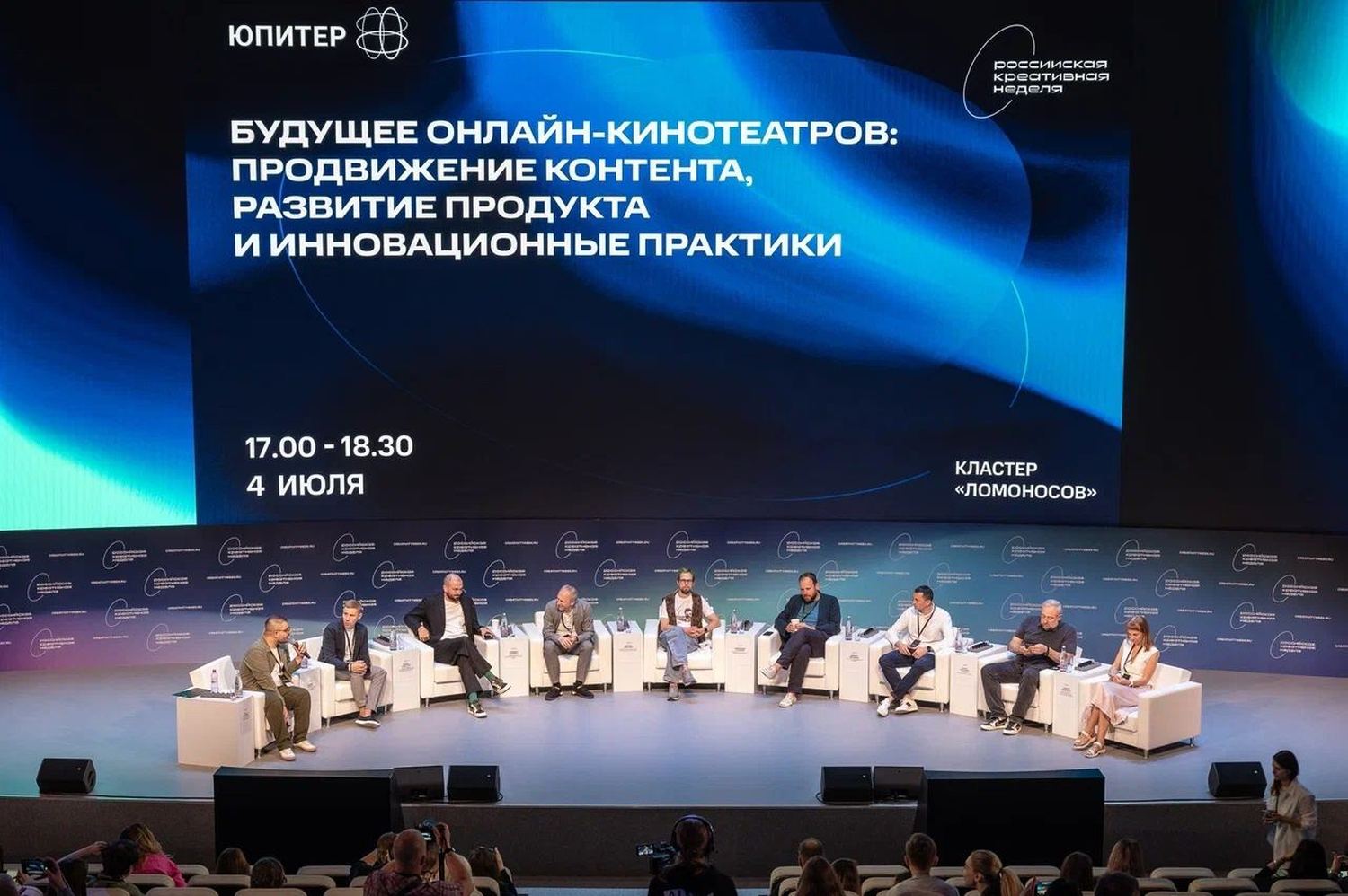 Креативные индустрии – взгляд на 360 градусов