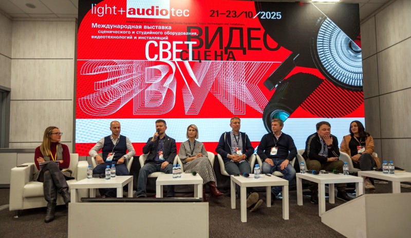 Да будет свет и звук