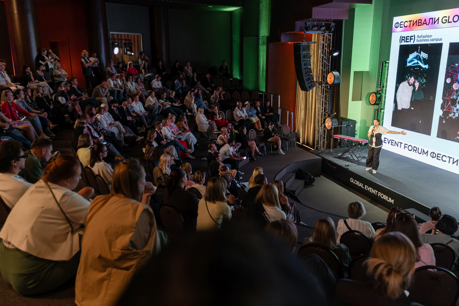 Ключевые итоги Global Event Forum 2025