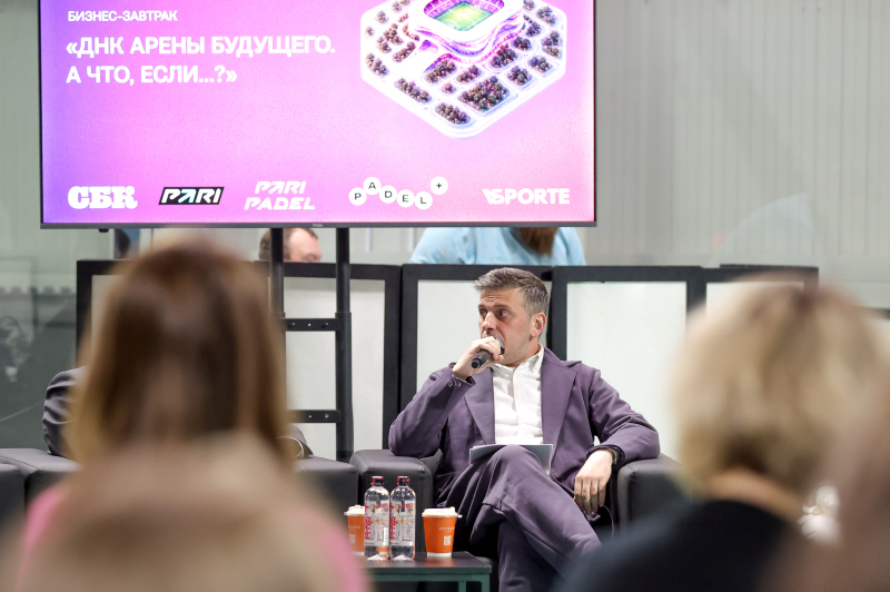 ДНК Арены будущего 2026 Бирюков.jpg