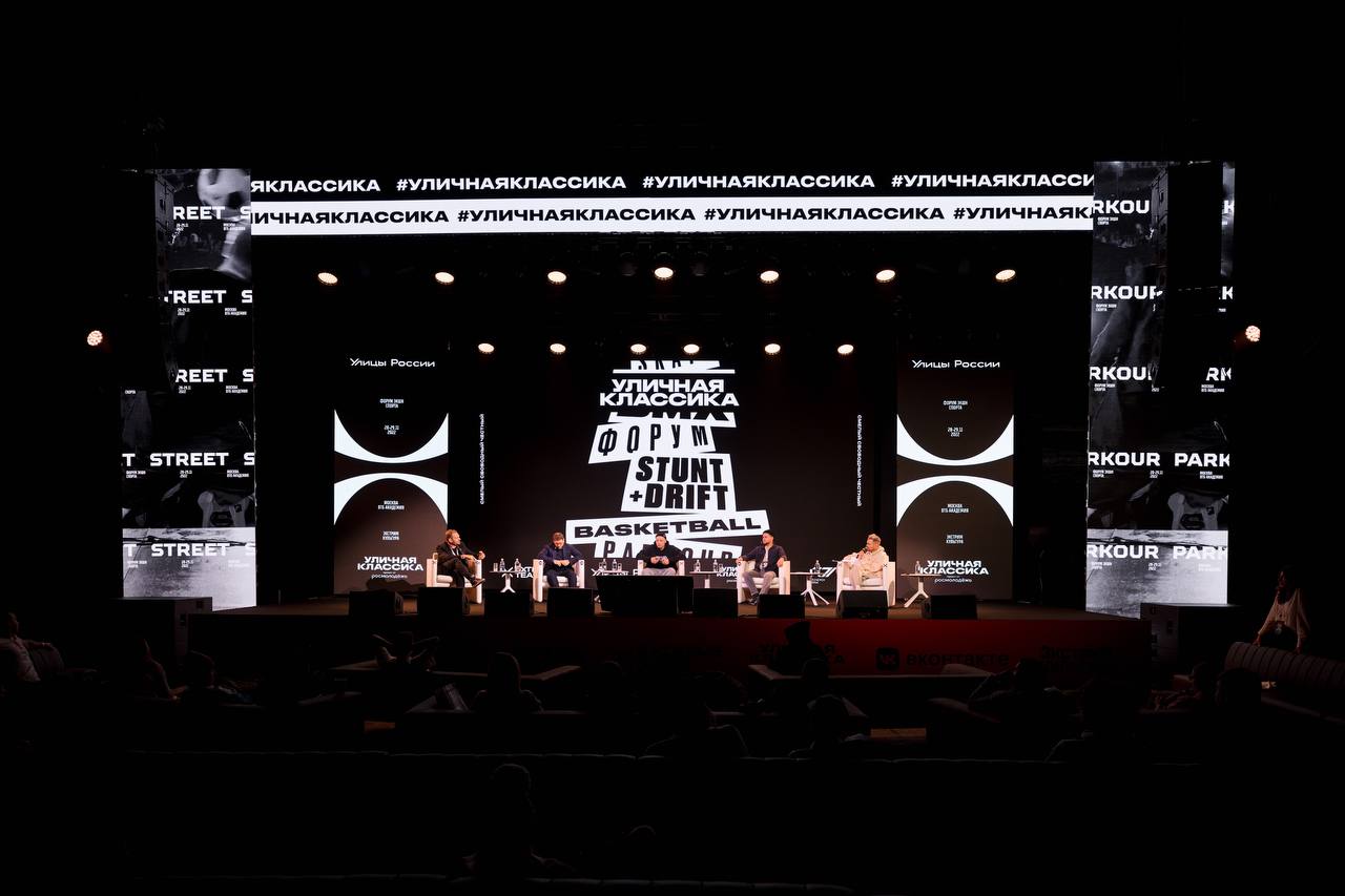 Программа развития уличной культуры в 2023 году охватит 14 регионов