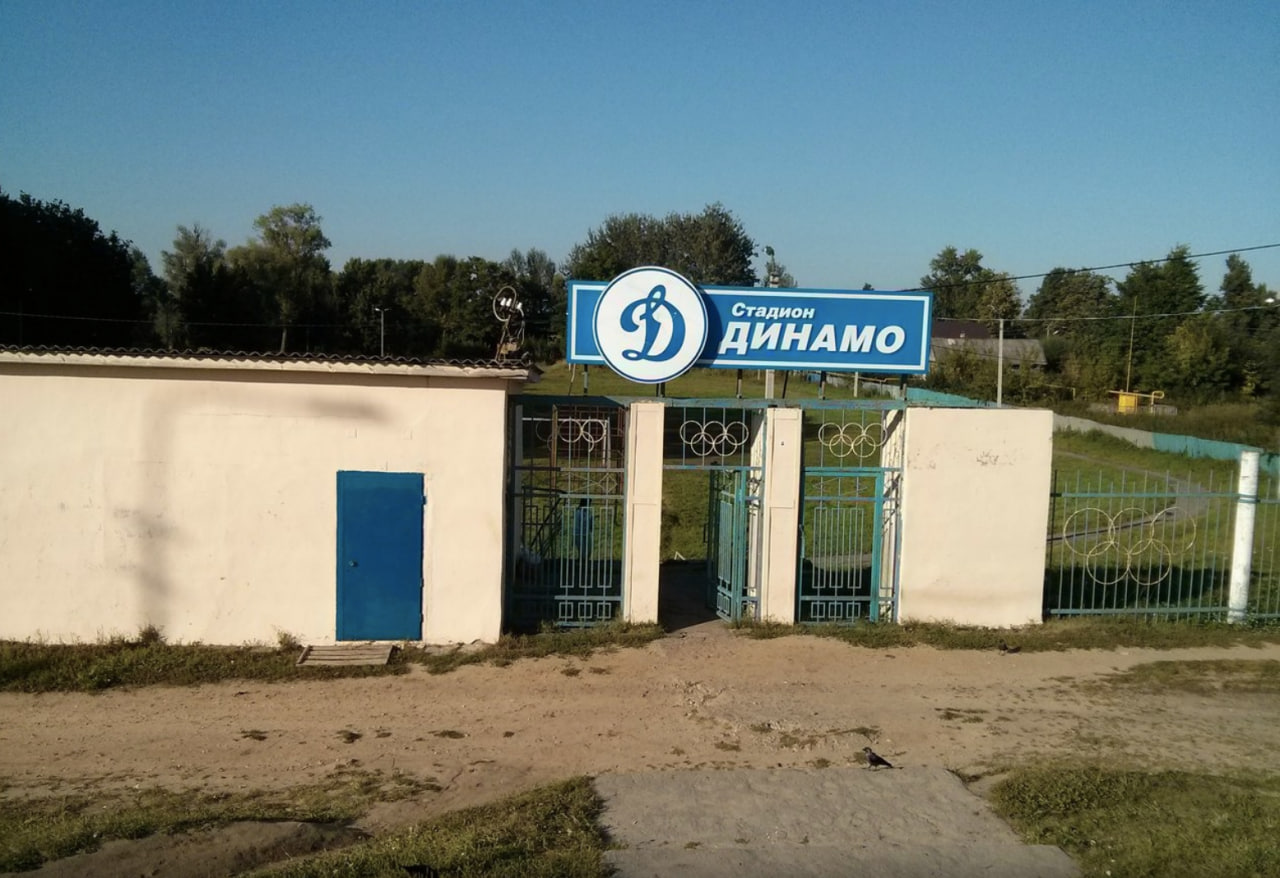 В Йошкар-Оле продается стадион «Динамо»