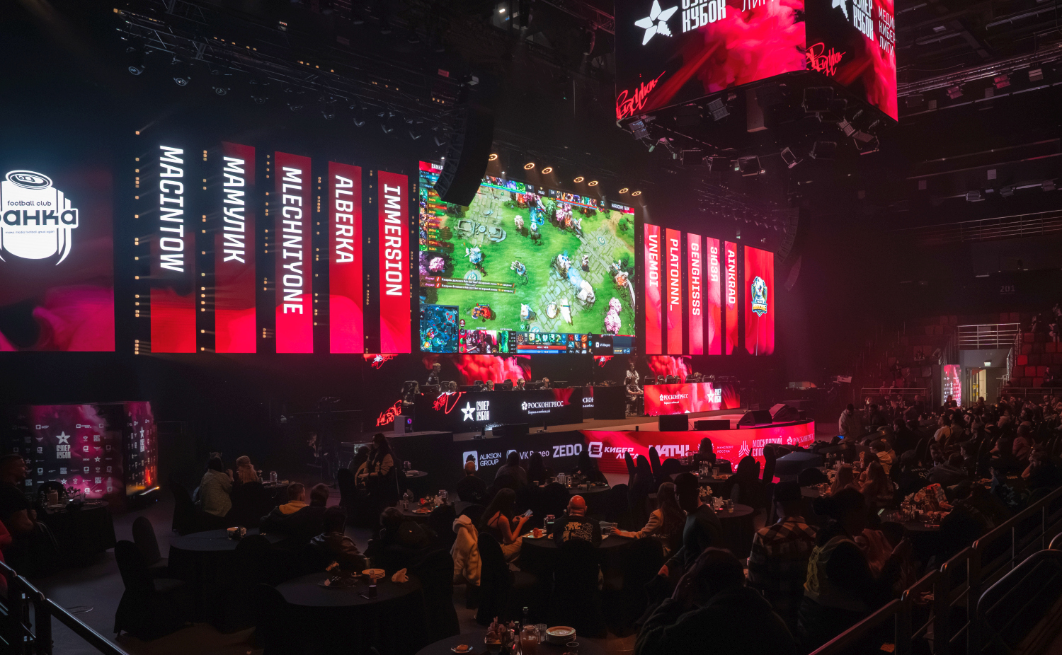 Завершился первый в России Суперкубок Медиакиберлиги