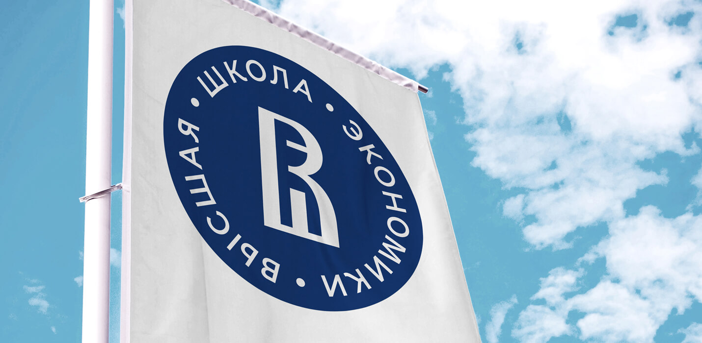 ВШЭ проведет международную научно-практическую конференцию по спортивному менеджменту и праву