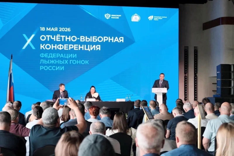 ФЛССР выборы.jpg