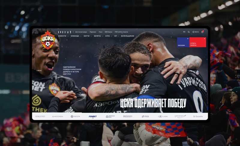 Экосистема вместо сайта. Детали большого обновления ЦСКА