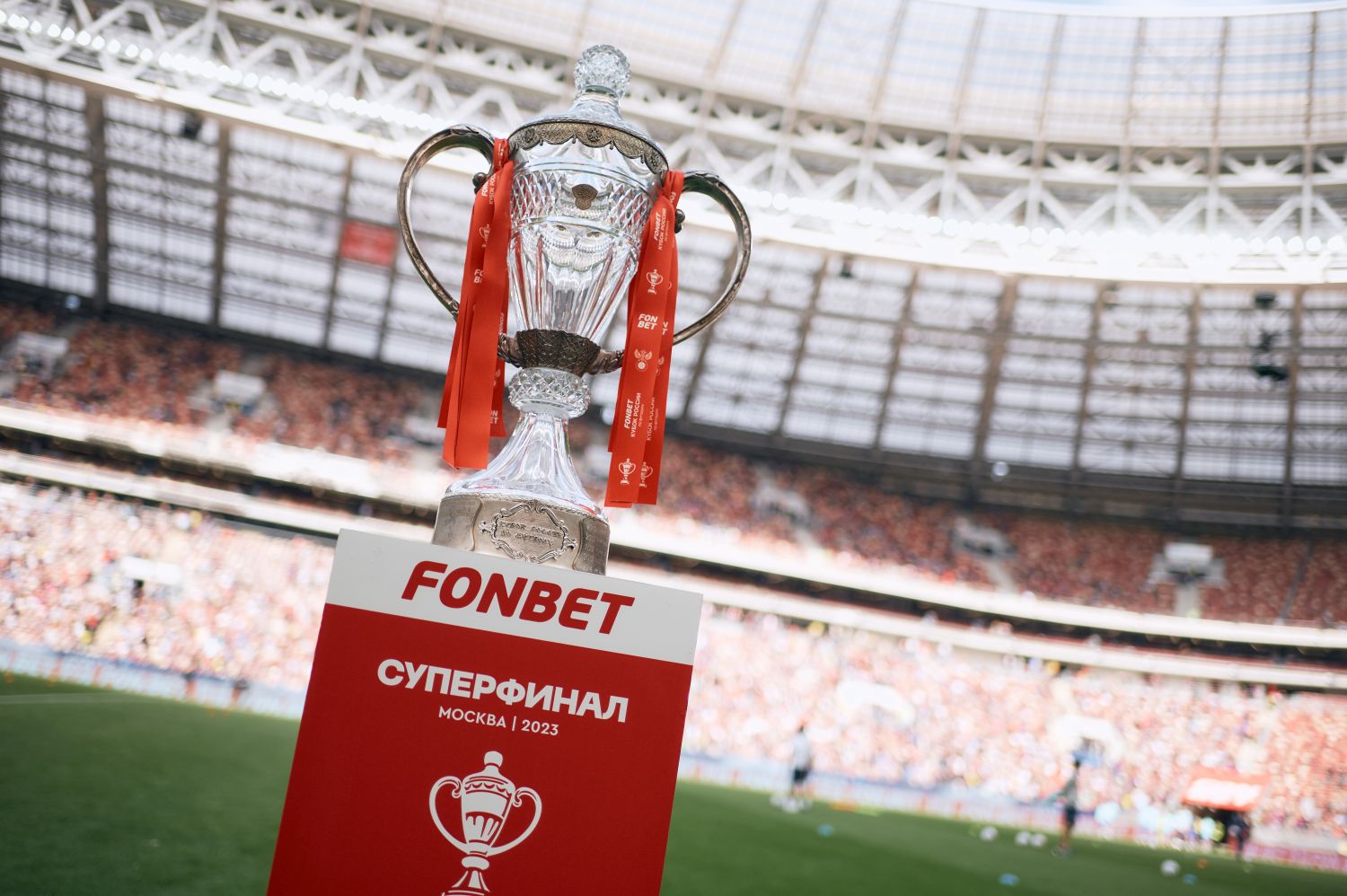 Около ₽1,2 млрд тратит FONBET на активацию спонсорского контракта с Кубком России по футболу