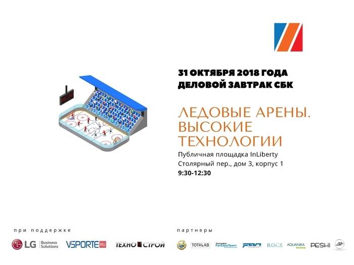 Основание айсберга. Делаем катки эффективными