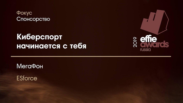 Киберспорт начинается с тебя