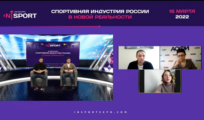  Импортозамещение, цифровизация, развитие массового спорта. Итоги антикризисной конференции ведущих экспертов индустрии