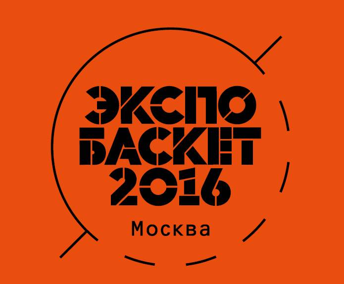 Баскетбольный бизнес России