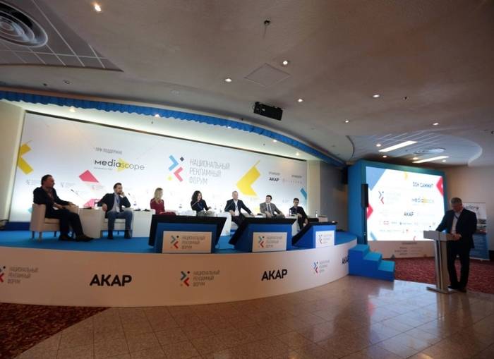 Все звезды рекламы и медиа на одном форуме