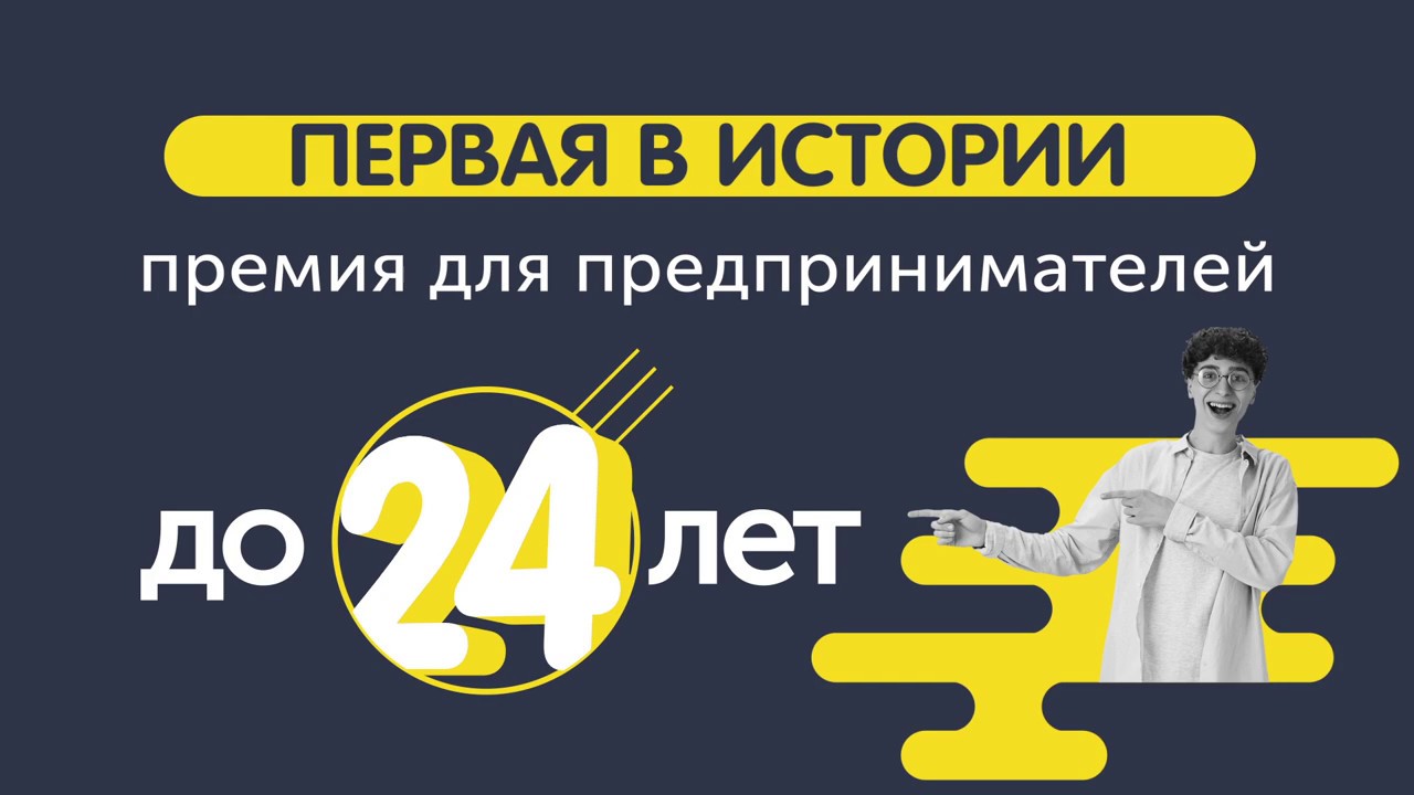 Юная создательница фитнес-студии Hardy’s Body получила премию Rusbase